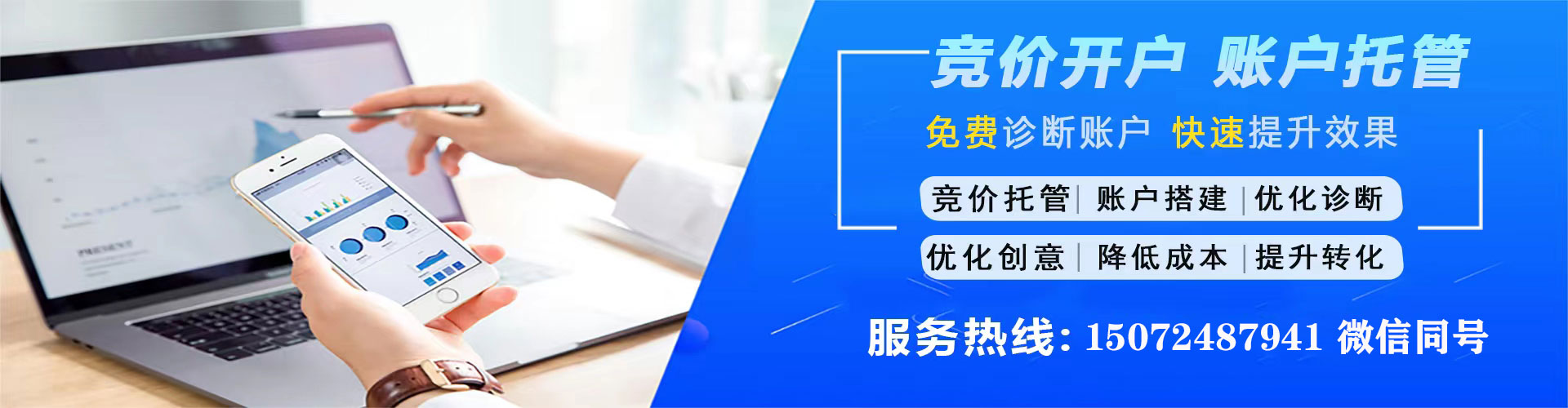 彬州sem开户